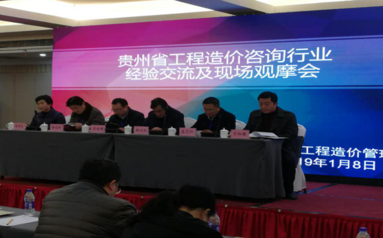  逢盛會，行業(yè)群雄聚嘉華 跨新年，源信交流展風彩